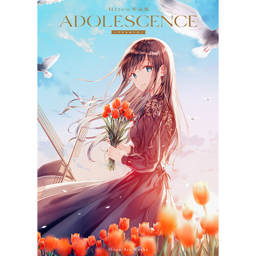 Hiten Works: ADOLESCENCE (New and Revised Edition) - Tokyo Otaku 