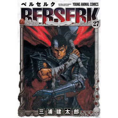 Berserk Vol. 27 - Tokyo Otaku Mode (TOM)