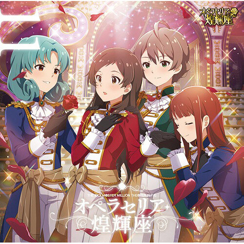 The Idolm Ster Million The Ter Wave 11