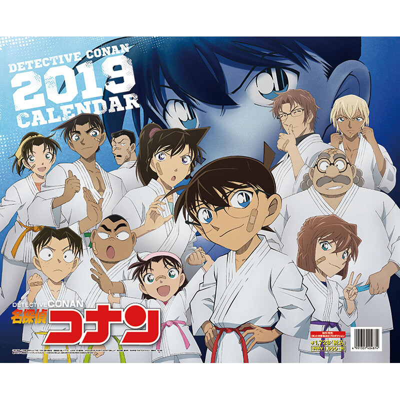 Detective Conan 2019 Calendar - Tokyo Otaku Mode (TOM)
