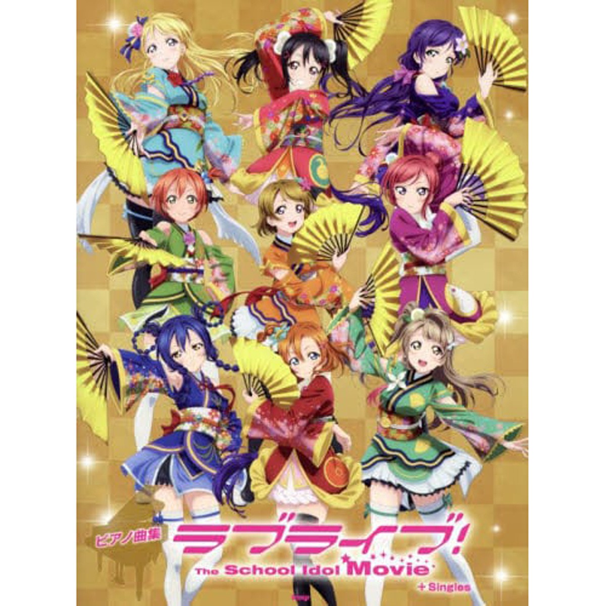 Piano Collection Love Live! The School Idol Movie+Singles 50% OFF