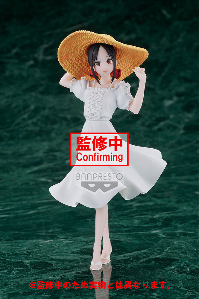 Kaguya-Sama: Love Is War - Kyunties Kaguya Shinomiya Figure (Back In Box