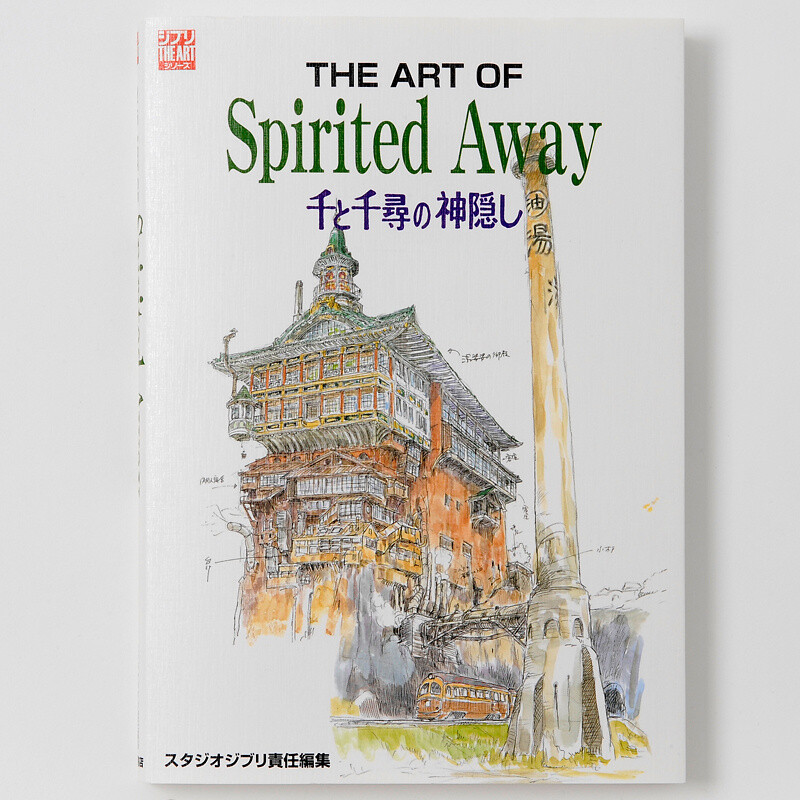 The Art of Spirited Away - Tokyo Otaku Mode (TOM)