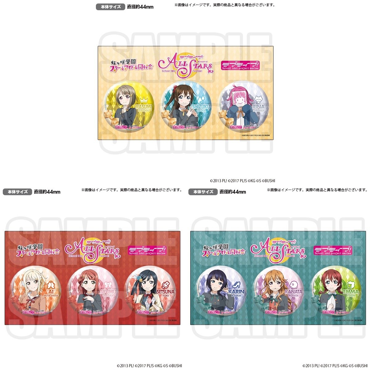 Love Live! Nijigasaki Academy School Idol Club Pin Badge Set - Tokyo ...