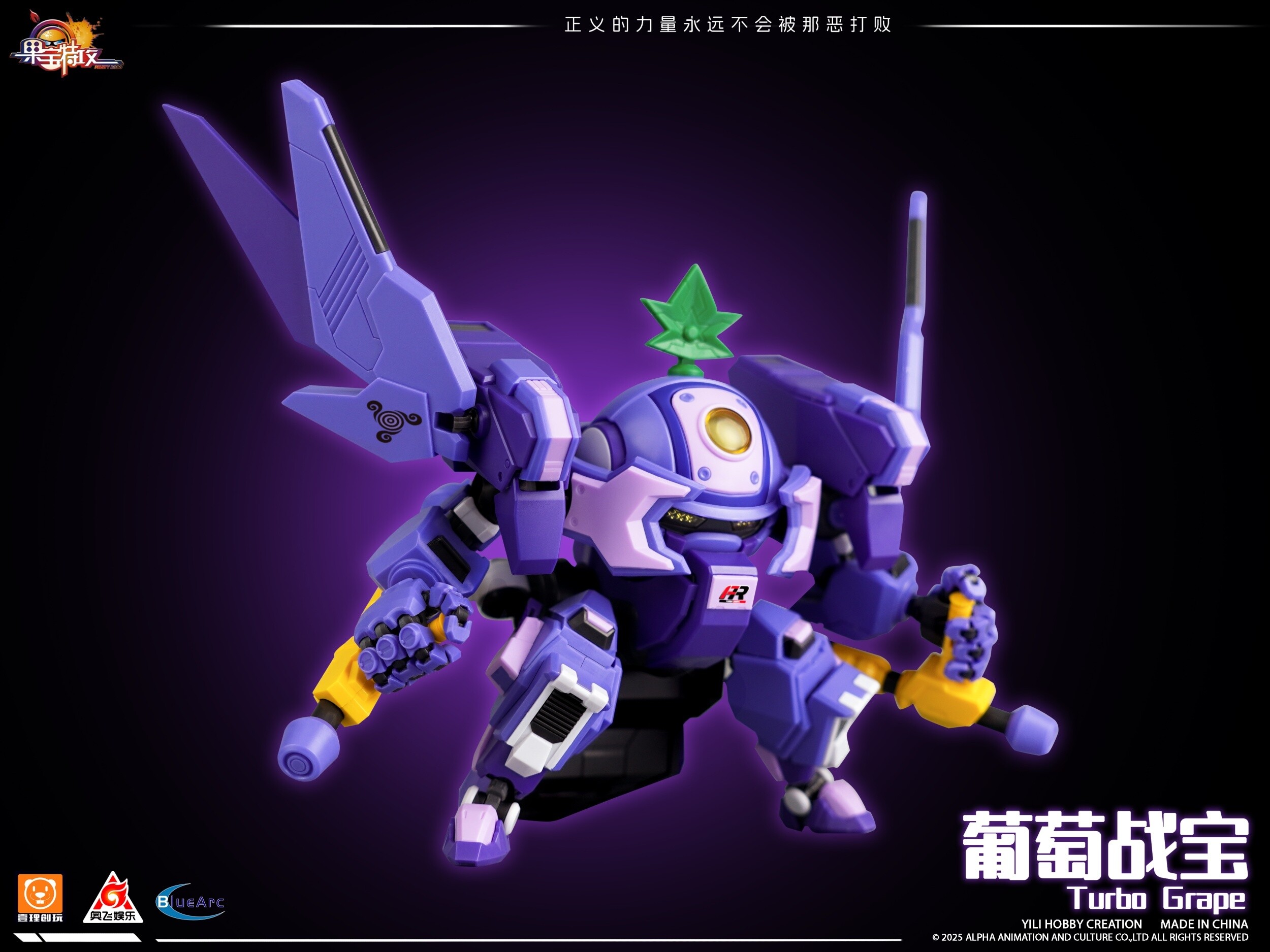 文化学園大学 ボディ Fruity Robo Turbo Grape Plastic Model Kit: Yi Li Chuang Wan