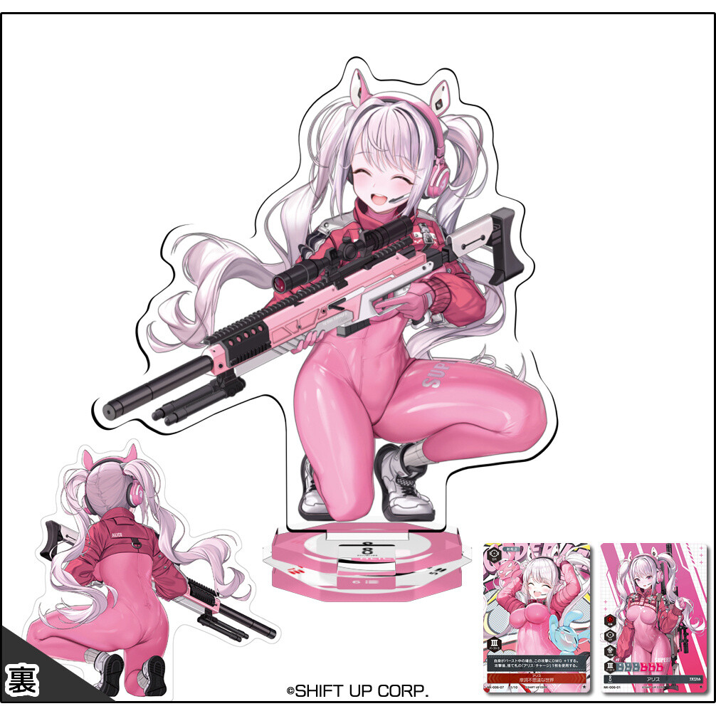 With Privilege] Goddess of Victory : NIKKE NIKKE DUEL