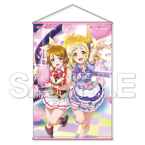 Love Live Hanayo & Mari B1-Size Tapestry - Tokyo Otaku Mode (TOM)