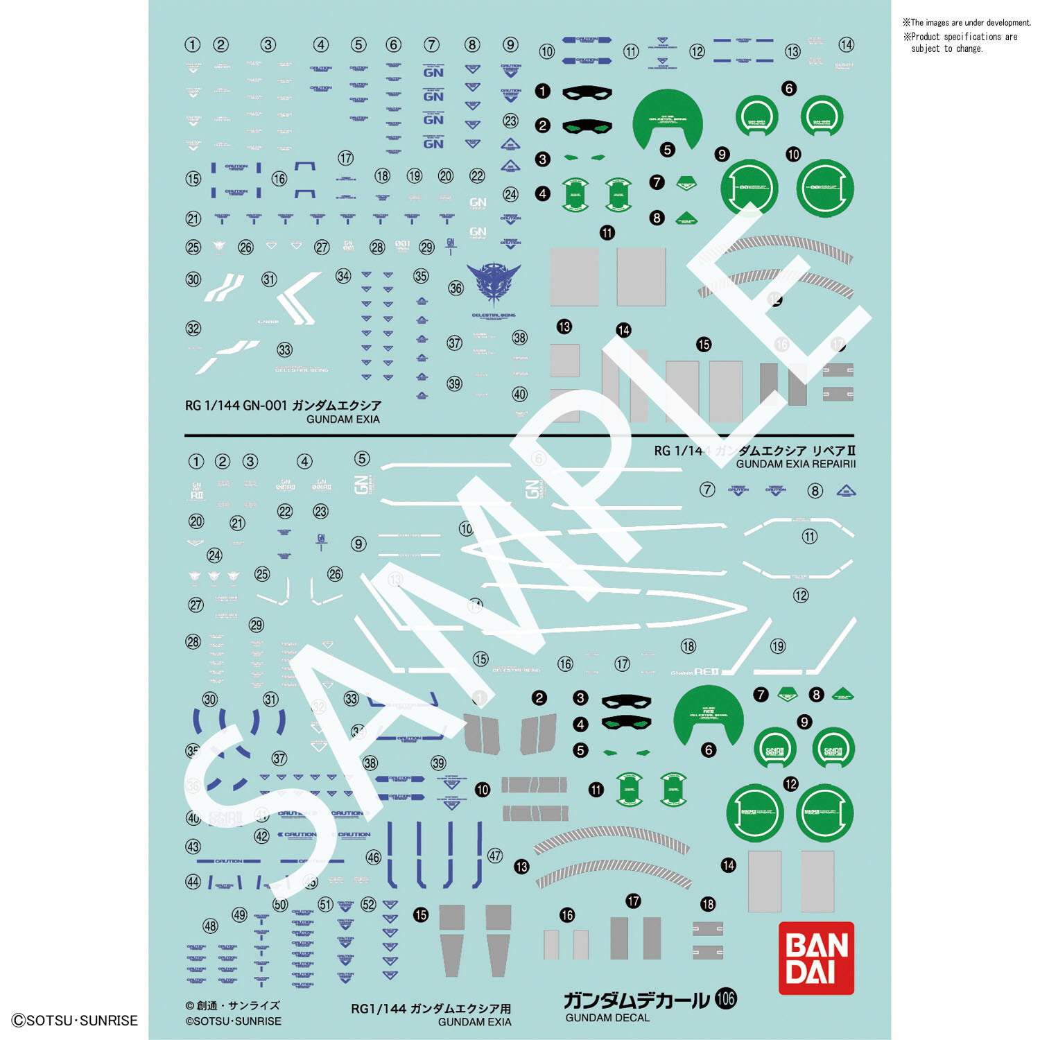 Gundam Decal No. 106: RG 1/144 Gundam Exia - Tokyo Otaku Mode (TOM)