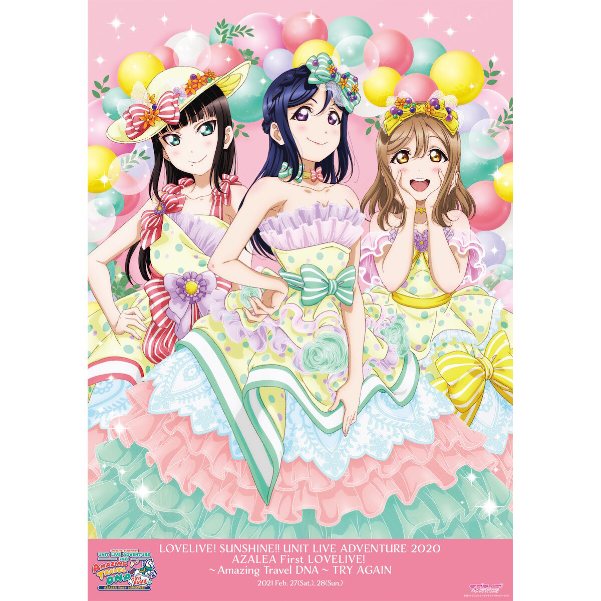 Love Live! Sunshine!! Unit Live Adventure 2020 AZALEA First Love Live!  ～Amazing Travel DNA～ Try Again B2-Size Poster