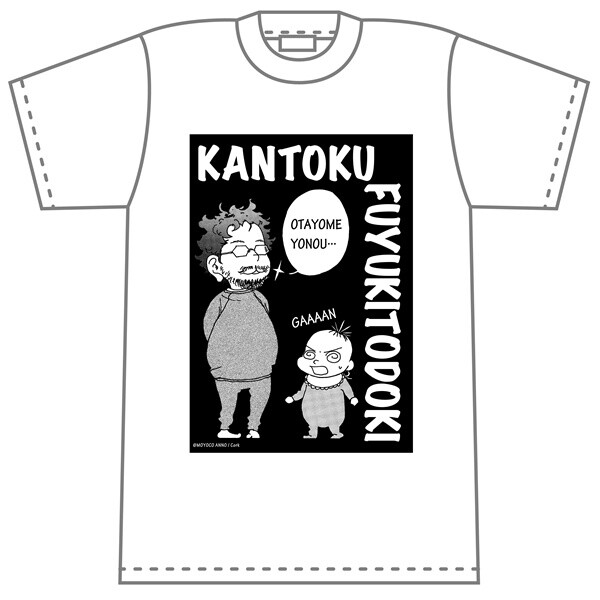Insufficient Direction Otayome T-Shirt (White) - Tokyo Otaku Mode