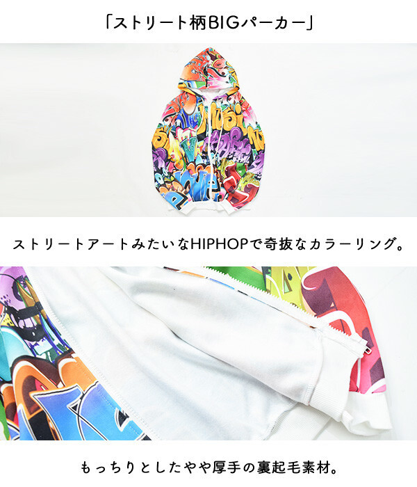 ACDC RAG Street Pattern Music Zip Hoodie - Tokyo Otaku Mode (TOM)