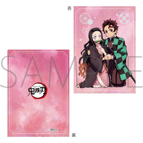 Demon Slayer: Kimetsu no Yaiba Tanjiro & Nezuko Clear File - Tokyo ...