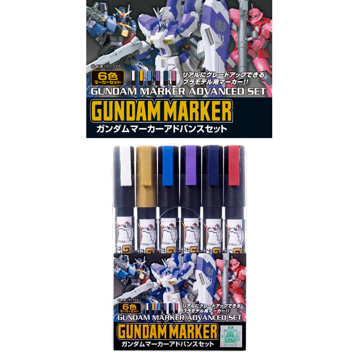 Gundam Marker Advanced Set - Tokyo Otaku Mode (TOM)