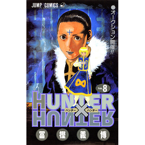 Hunter x Hunter Vol. 8 100% OFF - Tokyo Otaku Mode (TOM)