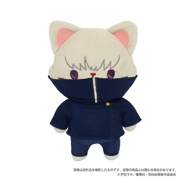 Jujutsu Kaisen with CAT Plushie Keychain with Eye Mask - Tokyo Otaku ...