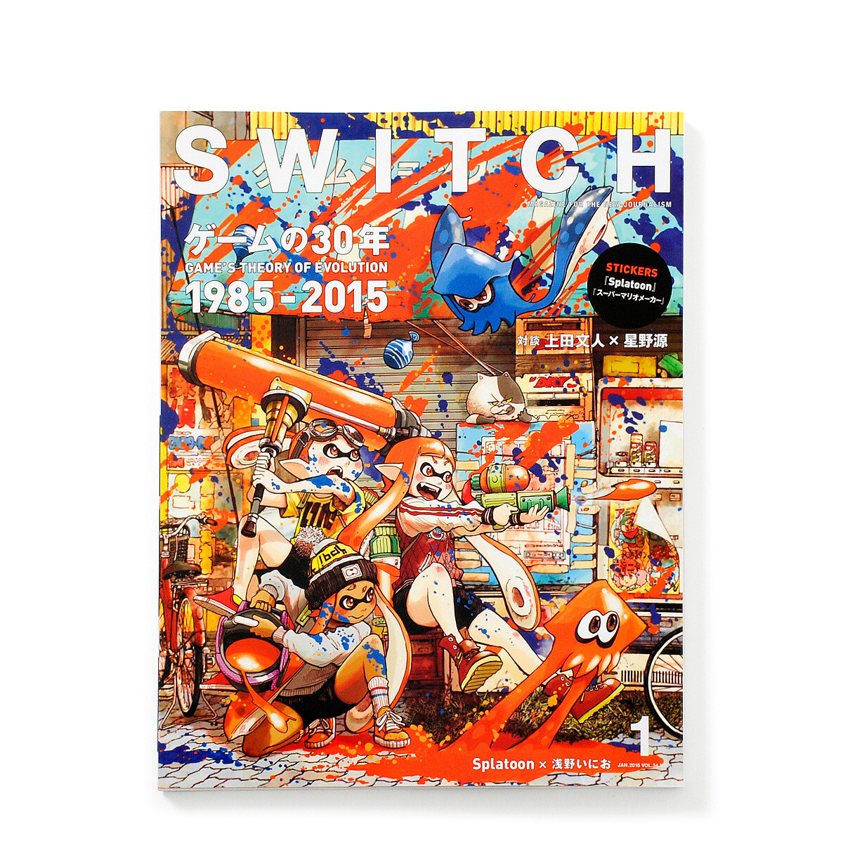 Switch 雑誌 1167563_l.jpg