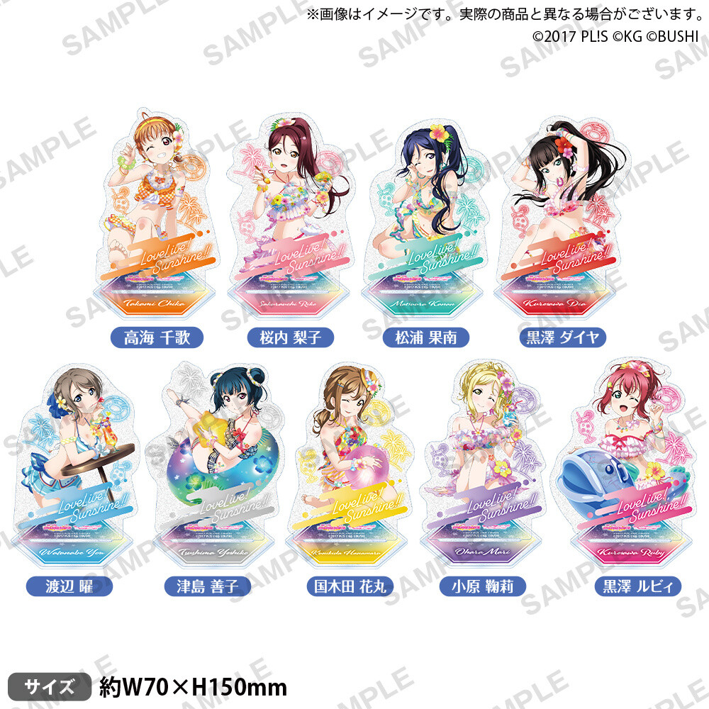 Love Live! School Idol Festival Aqours Water Essence Ver. Glittery ...