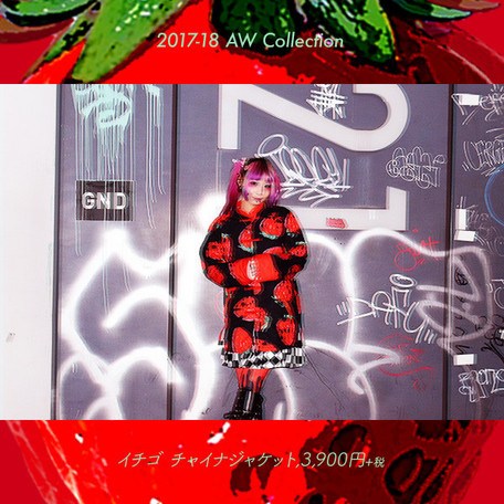 ACDC RAG Strawberry China Jacket - Tokyo Otaku Mode (TOM)