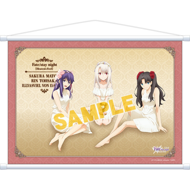 その他 Fate/stay night a543c92c7f144f67879bd2d24b64b3