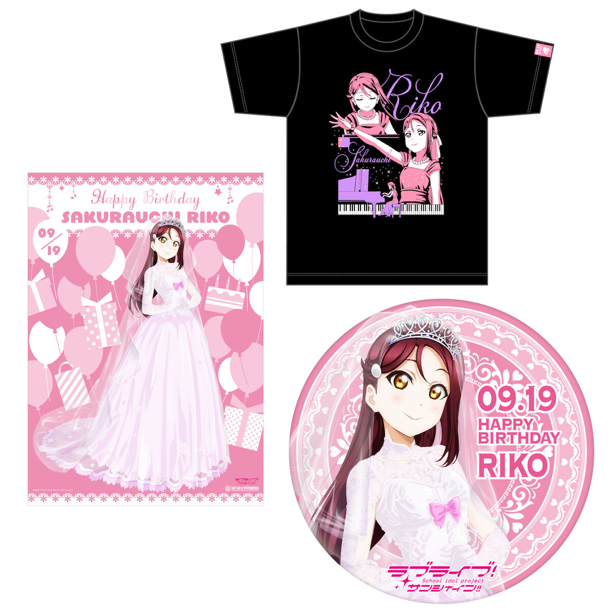 Love Live! Sunshine!! Season 2 Uranohoshi Girls' High School Store Birthday  Present Set: Riko Sakurauchi Ver.