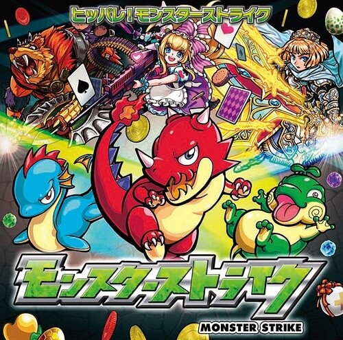 Monster Strike Hippare! Monster Strike Bandai Namco Arts