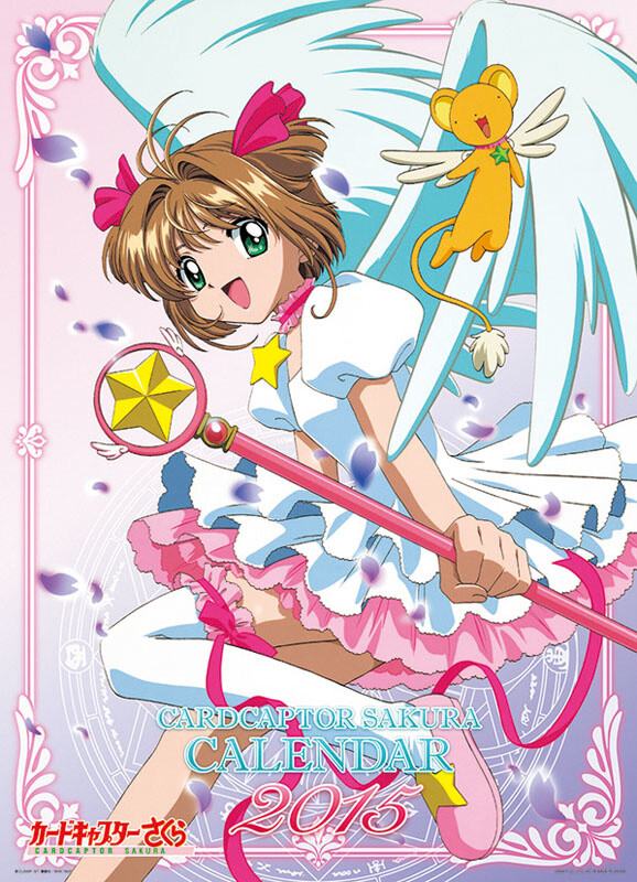 Cardcaptor Sakura 2015 Calendar - Tokyo Otaku Mode (TOM)