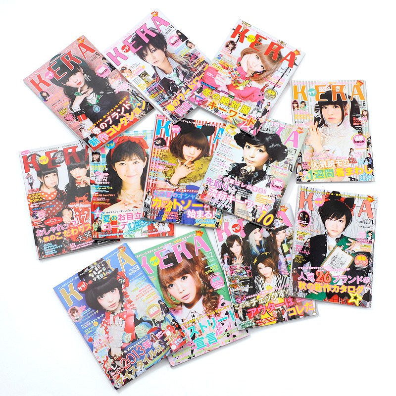 KERA ケラ 雑誌 2013年 まとめ Vol.173～184 KERA 2013 Set - Tokyo Otaku Mode (TOM)
