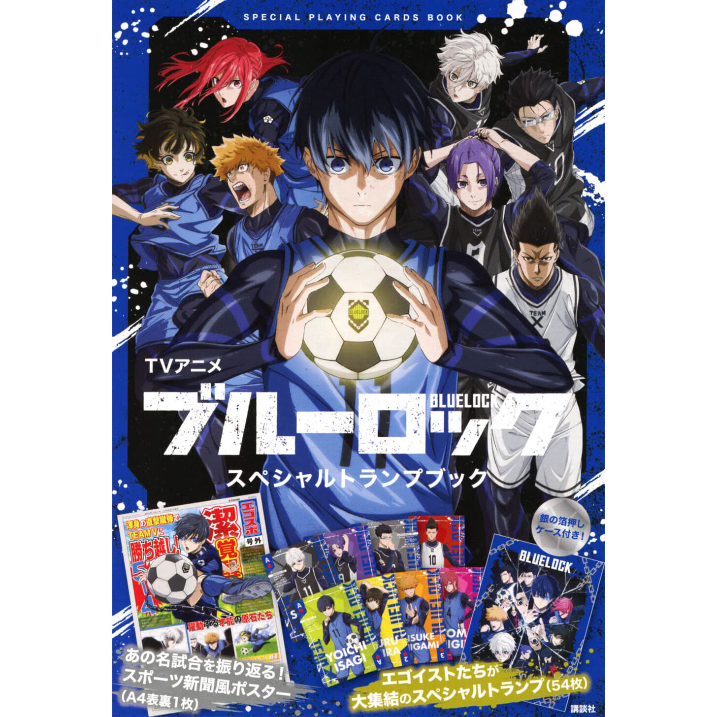 TV Anime Blue Lock Postcard Book - Tokyo Otaku Mode (TOM)