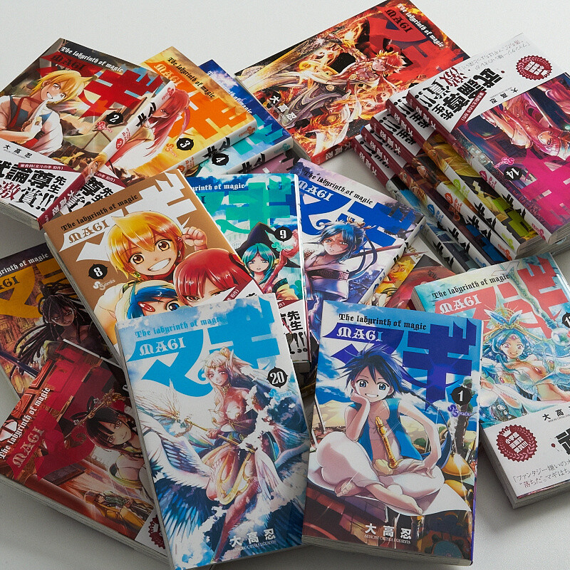 Magi The Labyrinth Of Magic Manga Volumes 1 Set Tokyo Otaku Mode Tom