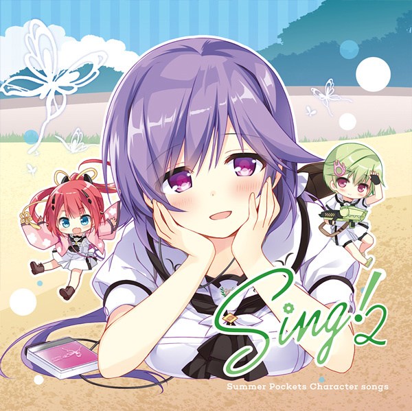 Summer Pockets CD2枚セット sing! sing2 a7a4330945e147ac95a80c3b8a9af4