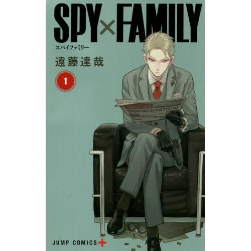 Spy x Family Vol. 1 100% OFF - Tokyo Otaku Mode (TOM)