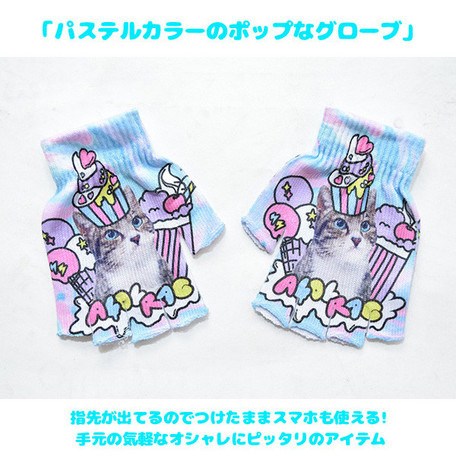 ACDC RAG Fancy Cat Fingerless Gloves: ACDC RAG - Tokyo Otaku Mode (TOM)