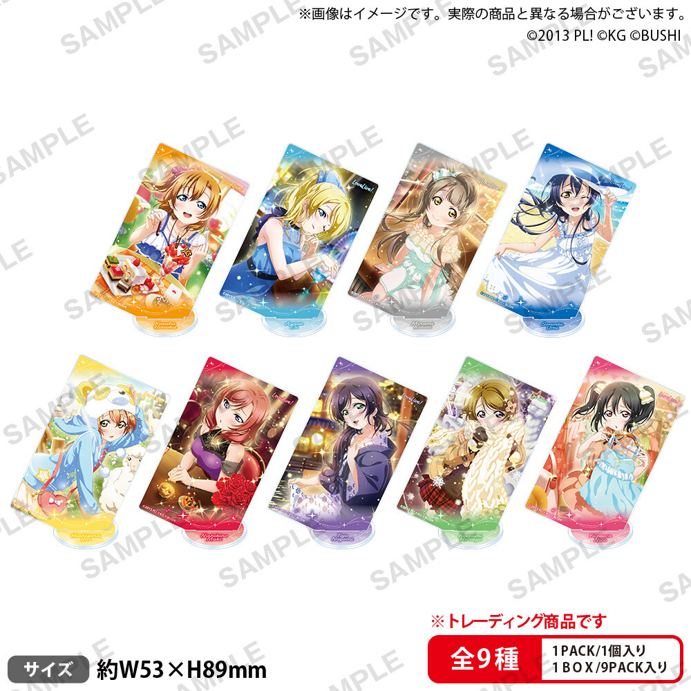 μ’ｓ Memorial CD-BOX　 School idol project μ's MEMORIAL CD-BOX “COMPLETE BEST BOX” 期間限定生産盤(2021年3月31