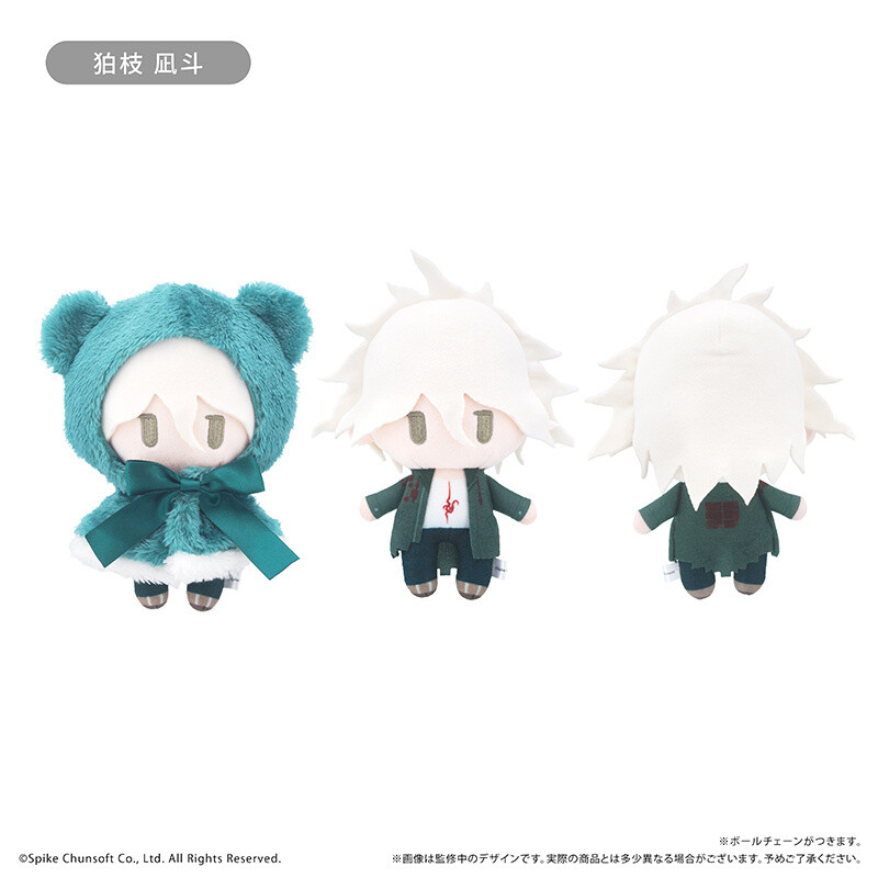 Anime Kissen Zhongkaihua Makoto Naegi/Nagito Komaeda Plüsch-Anhänger