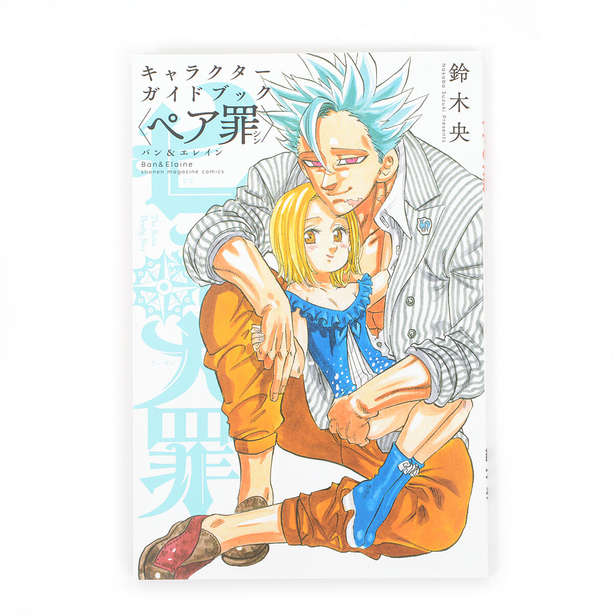 The Seven Deadly Sins Card Japanese Anime Manga Nanatsu No Taizai Meliodas  Ban