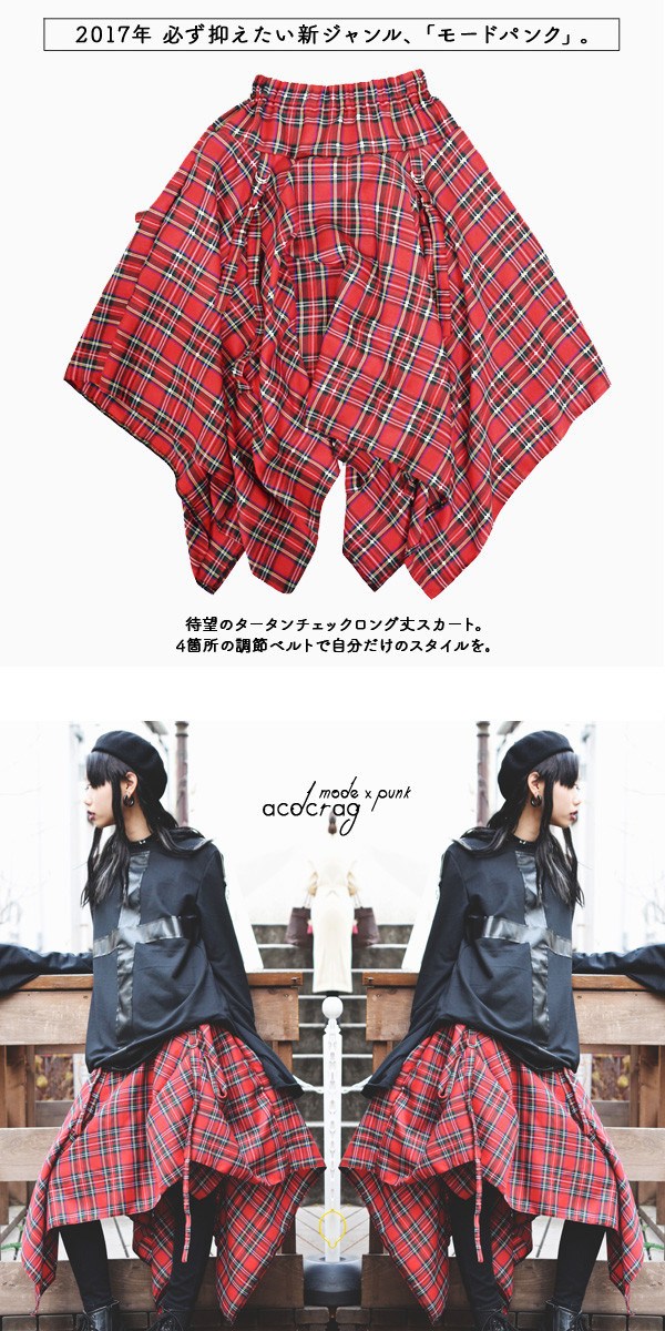ACDC RAG 2-Way Tartan Skirt: ACDC RAG - Tokyo Otaku Mode (TOM)