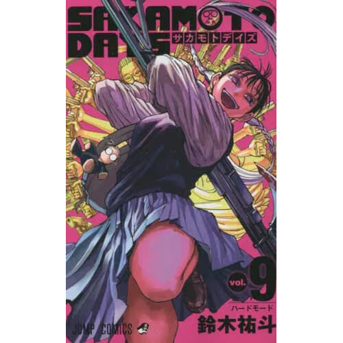 Sakamoto Days 2024 Comic Calendar - Tokyo Otaku Mode (TOM)