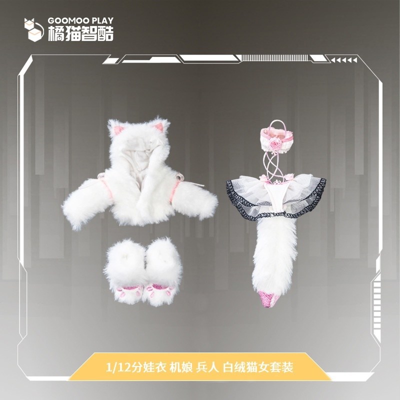 GM-N-007 Cat-Girl Style Outfit Set for 1/12 Scale Action Figures