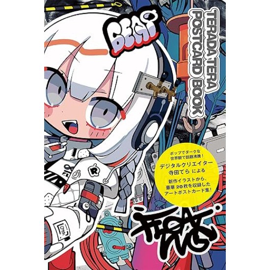 Tera Terada Postcard Book - Tokyo Otaku Mode (TOM)