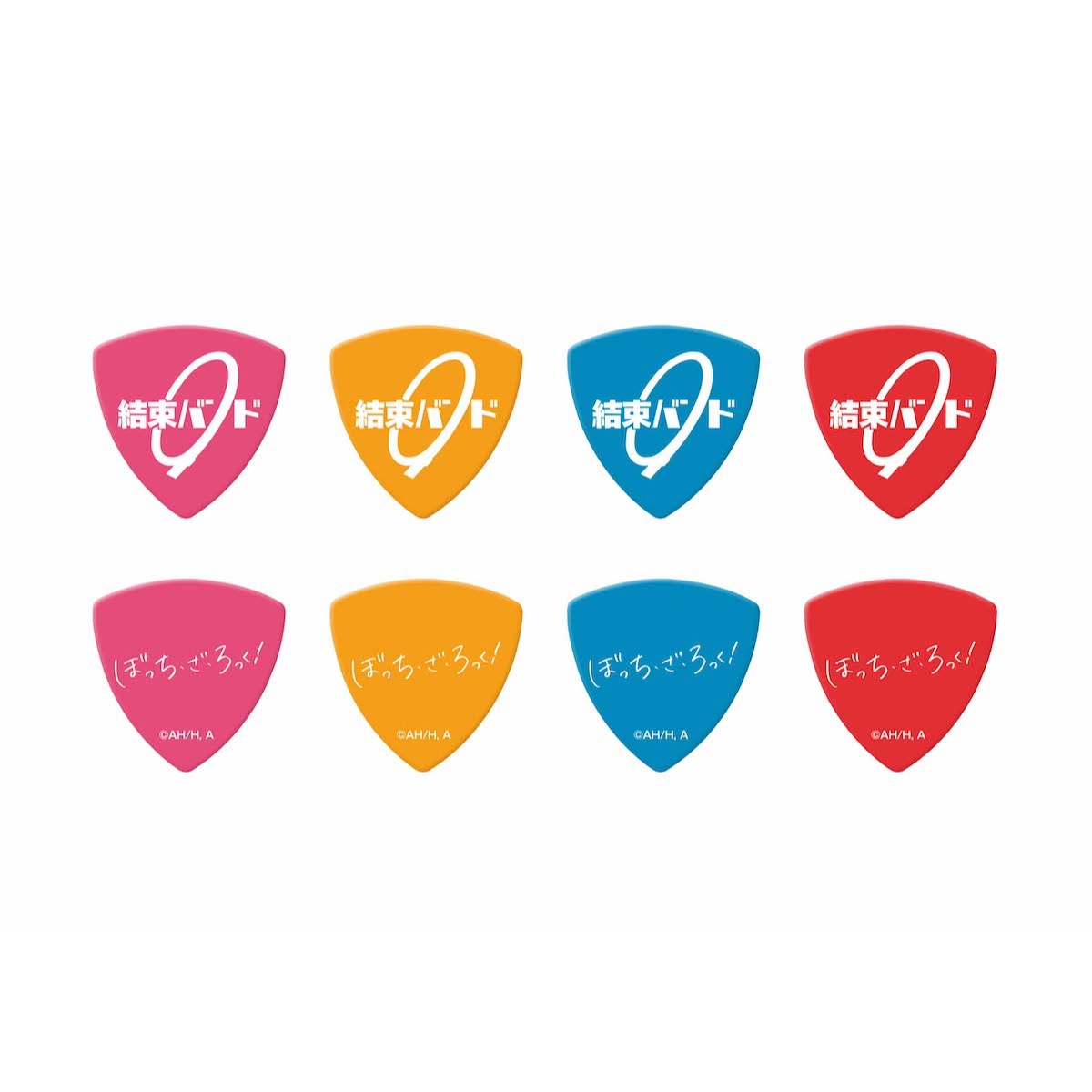 Bocchi the Rock! Desu. Kessoku Band's Pick Single (Re-run) - Tokyo