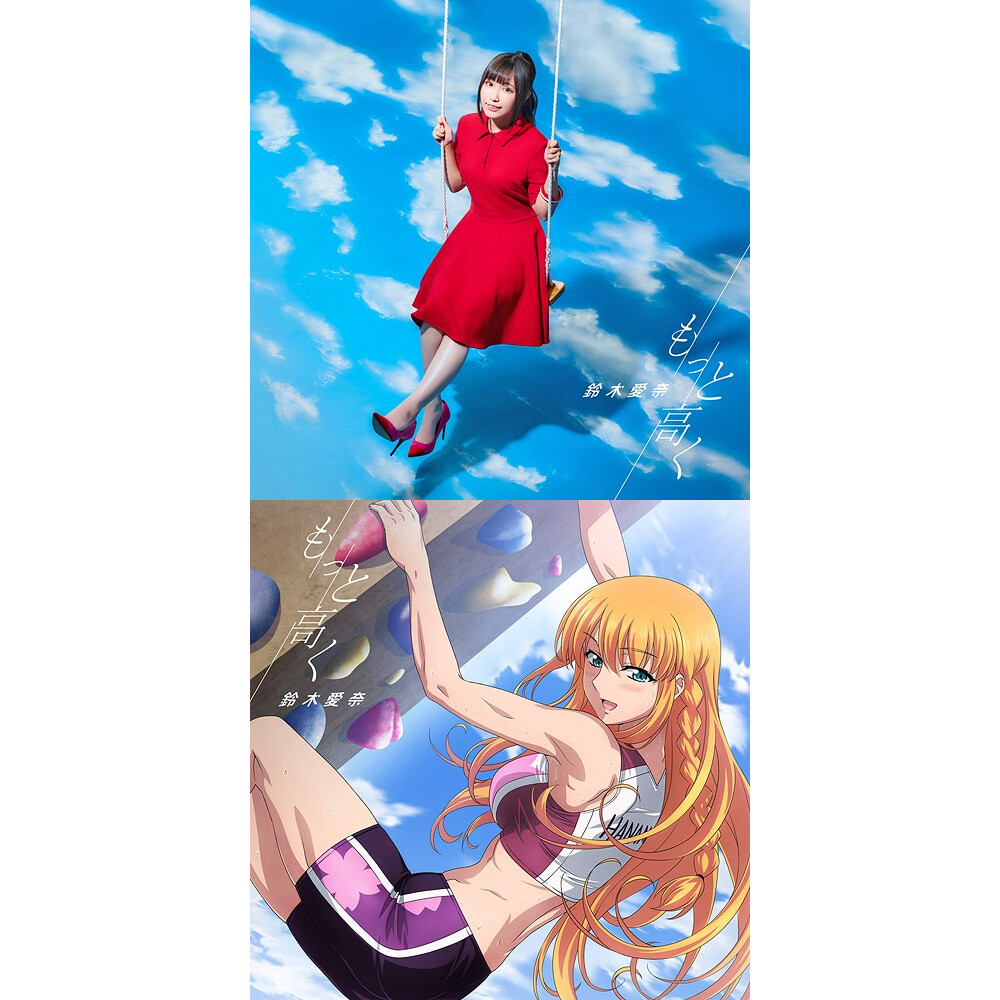 Anime Spoiler - Iwa Kakeru!: Sport Climbing Girls... | Facebook
