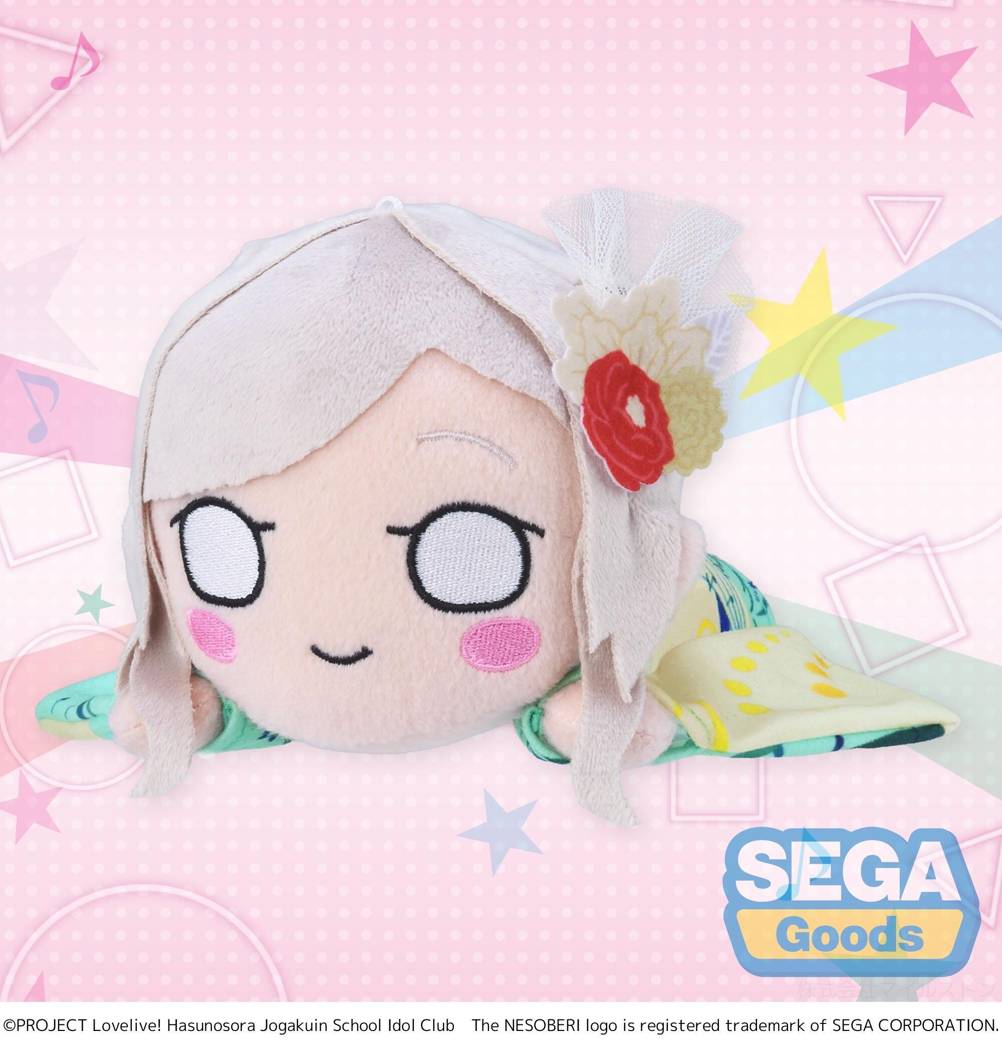 e Yanagi CDコレクション Love Live! Hasu no Sora Jogakuin School Idol Club Ceras Yanagida