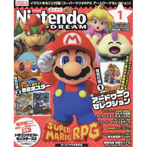 Nintendo Dream January 2024: Nintendo - Tokyo Otaku Mode (TOM)