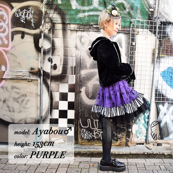 ACDC RAG Chandelier & Piano Tulle Skirt - Tokyo Otaku Mode (TOM)