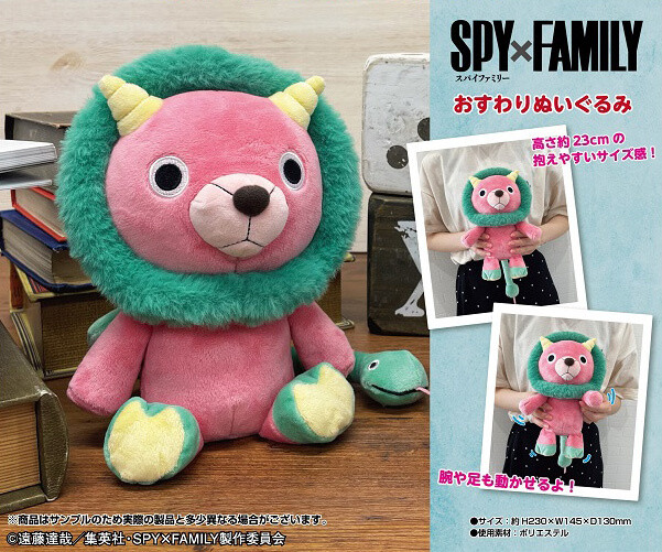 Spy x Family 2024 Desktop Calendar - Tokyo Otaku Mode (TOM)