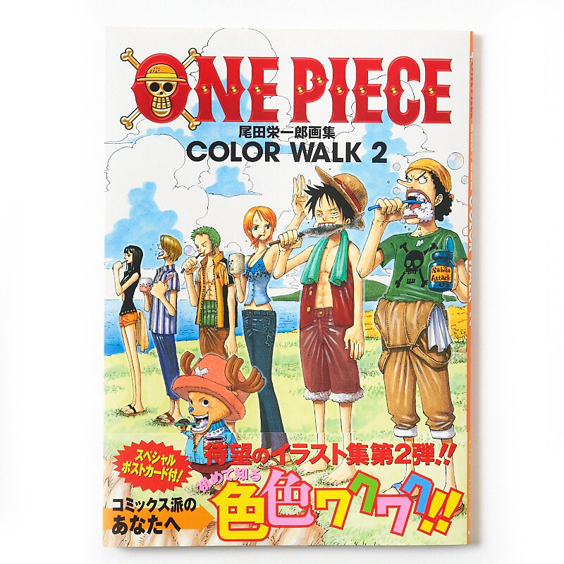 One Piece Color Walk 2