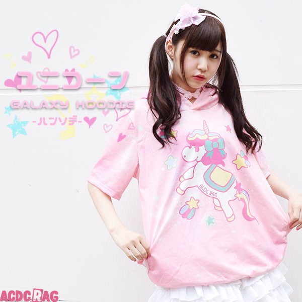 ACDC RAG Pink ACDC Unicorn Hoodie: ACDC RAG - Tokyo Otaku Mode (TOM)