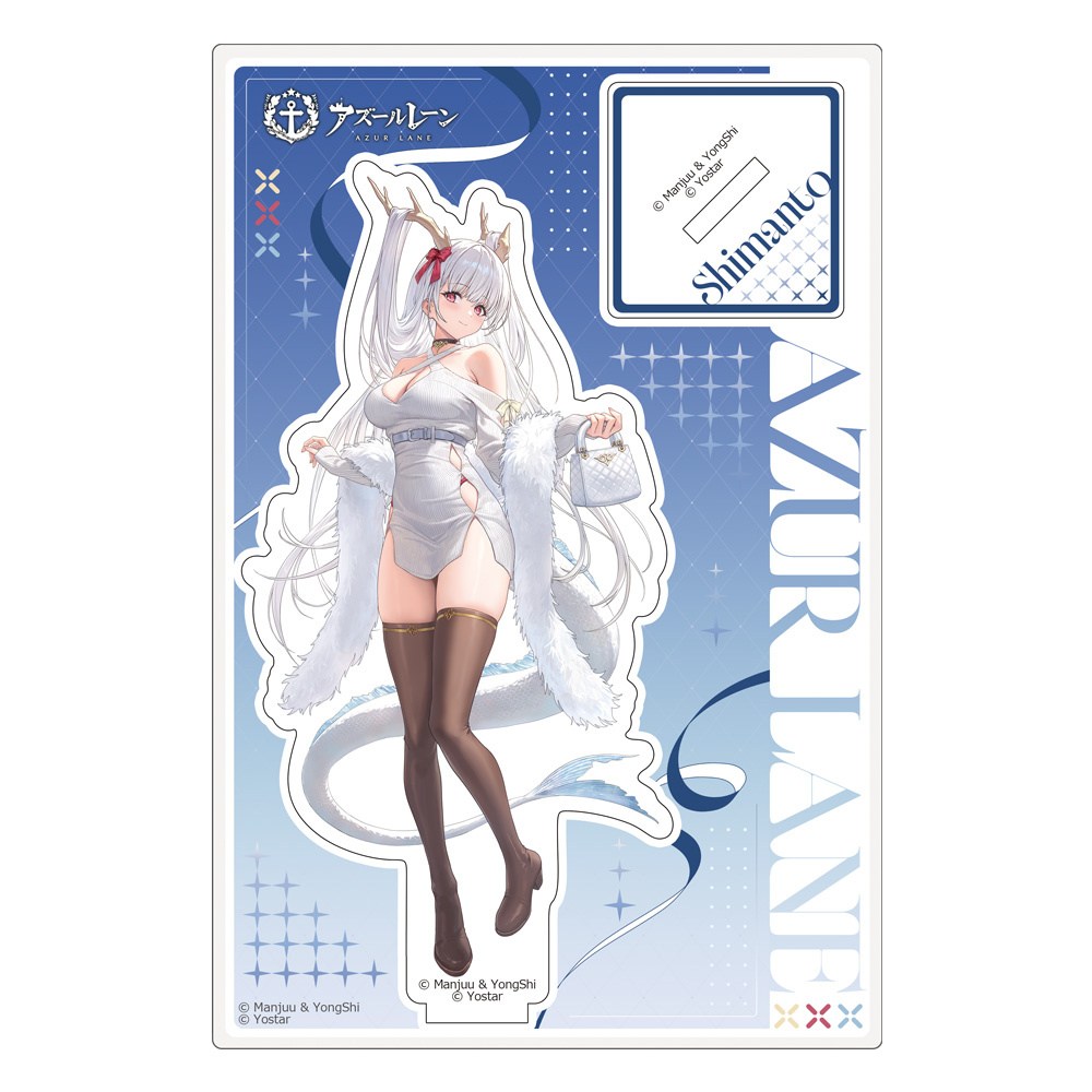 Azur Lane Acrylic Stand Shimanto: Winter Date Ver.: Curtain
