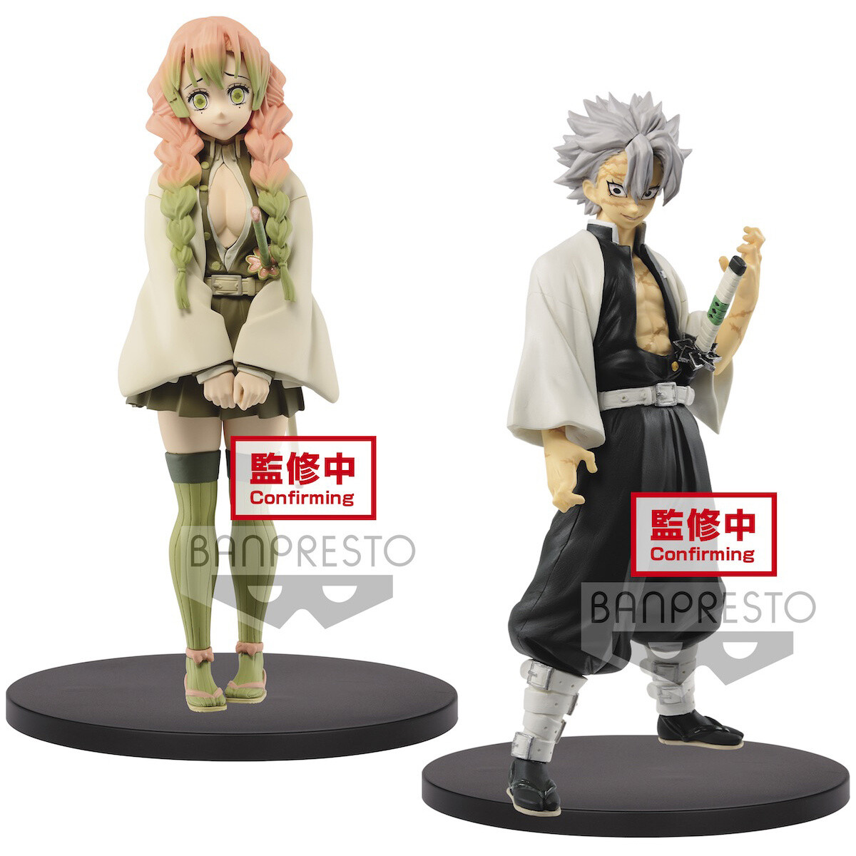 Demon Slayer Kimetsu No Yaiba Figure Collection Vol 14 Tokyo Otaku Mode Tom