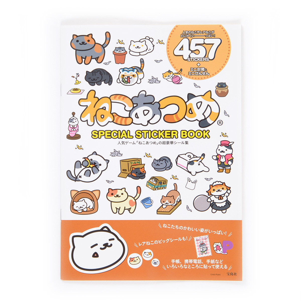 Neko Atsume Sticker for Sale by harmonks
